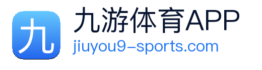 九游体育APP Logo